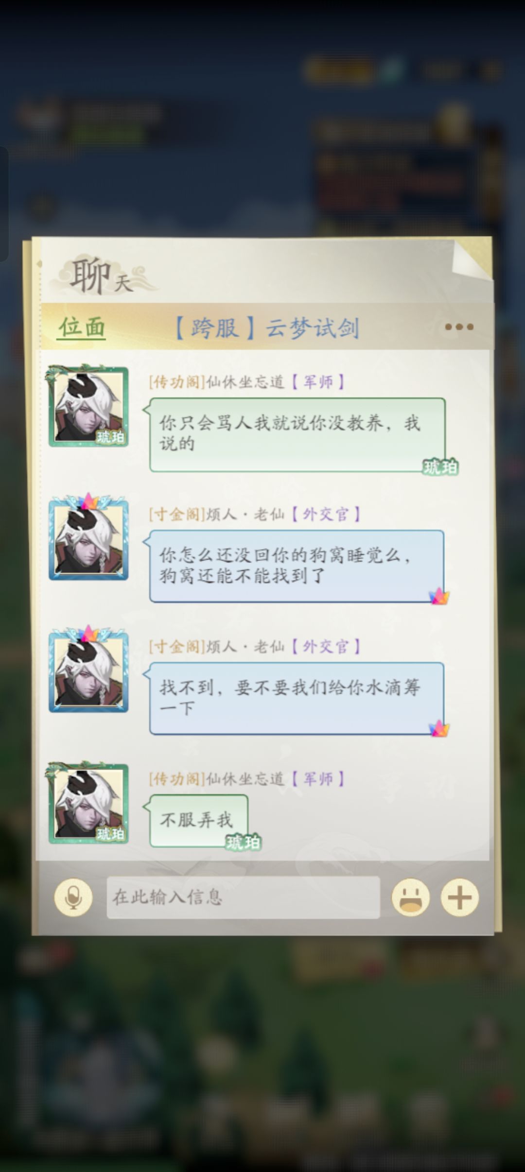 传功阁与寸金阁的相爱相杀 1