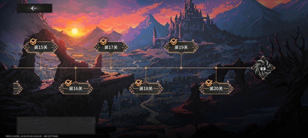 魔物抵御战攻略 2