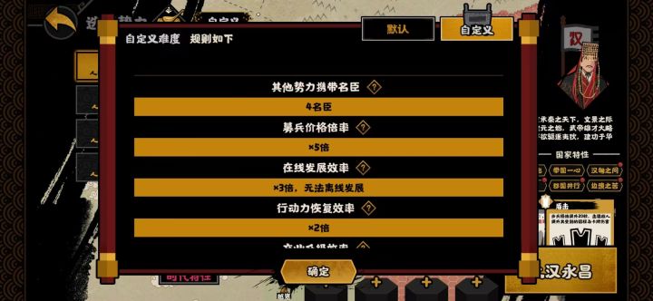 铁子们 这什么游戏截图