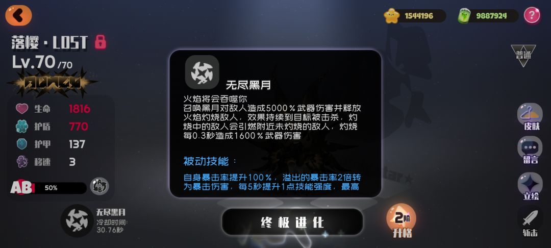萌新娱乐玩法截图