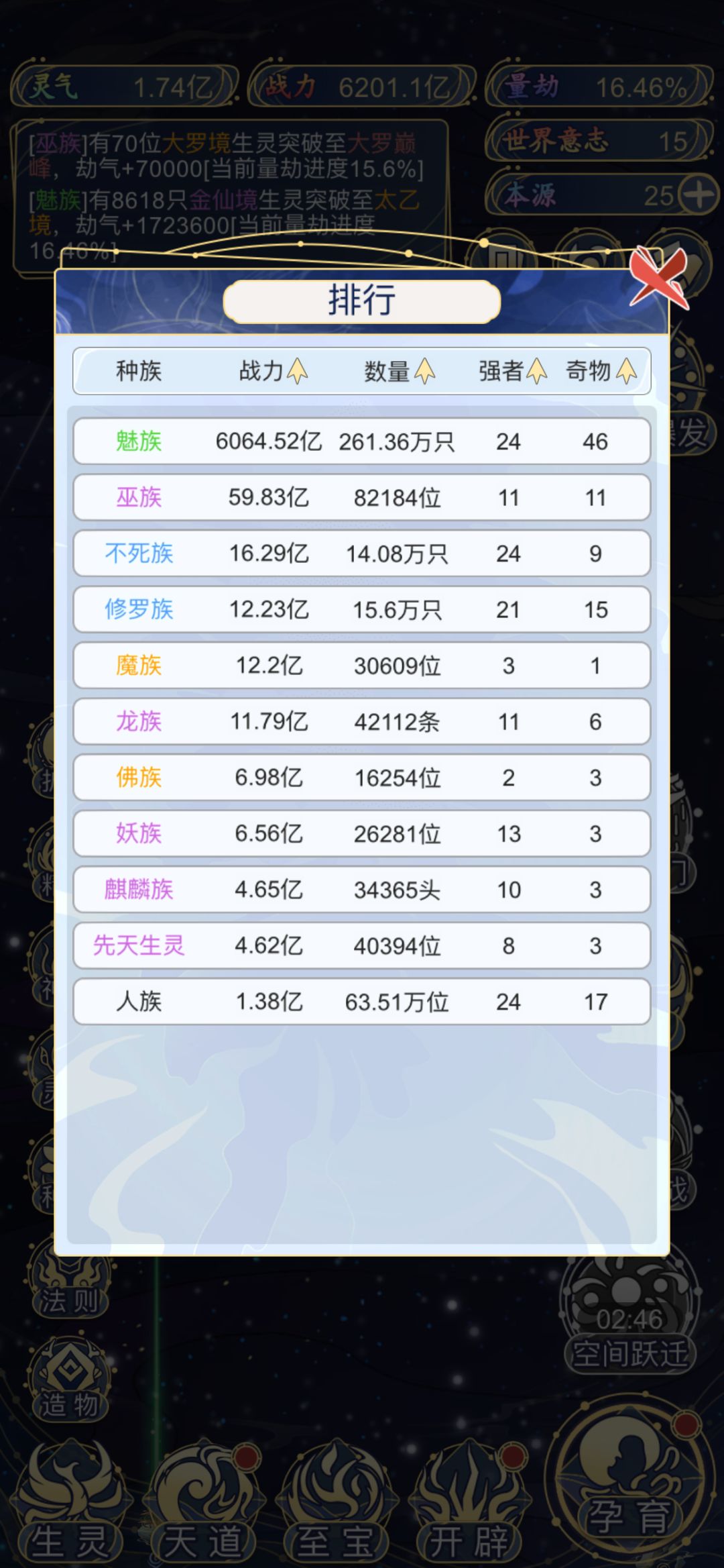 游戏简单 1