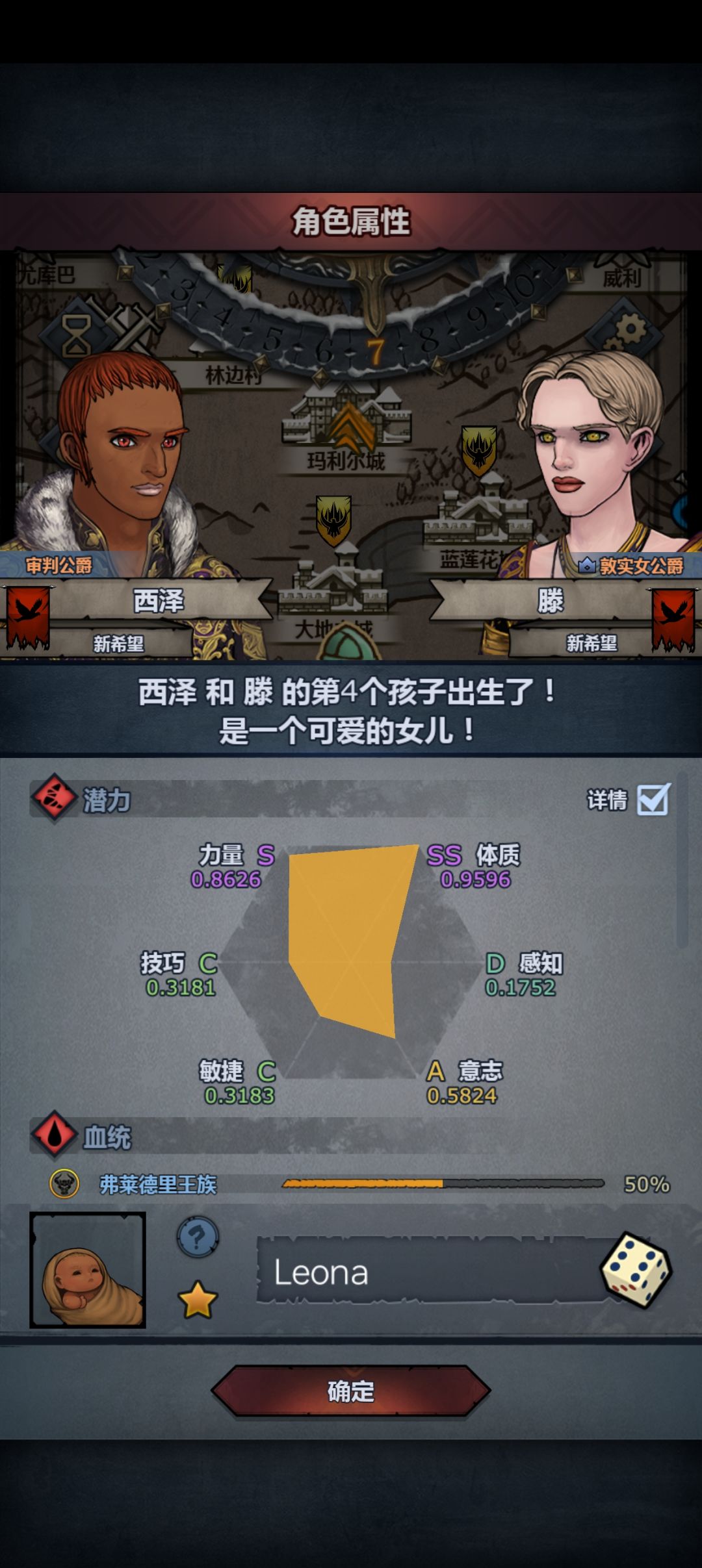 为什么没有神血觉醒啊 2