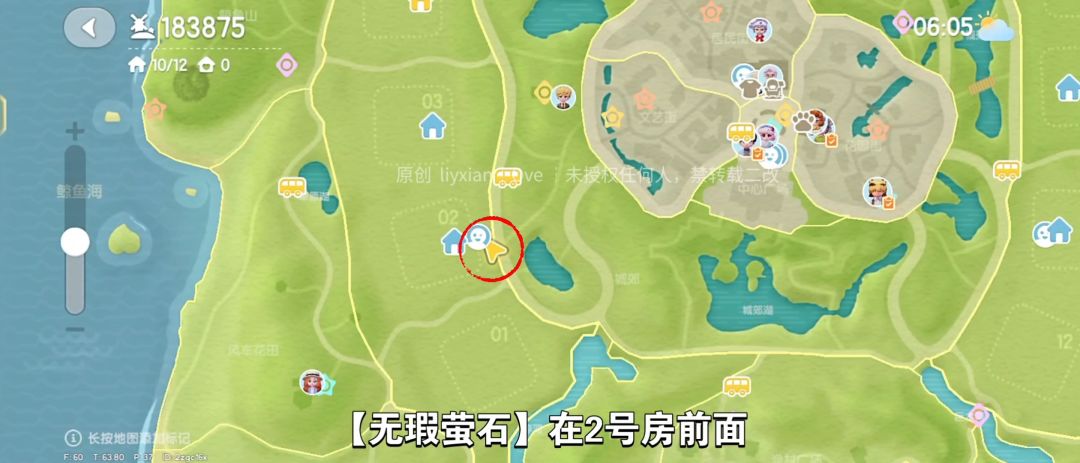 【心动小镇】（6.27）溜溜橡木&无暇萤石 3
