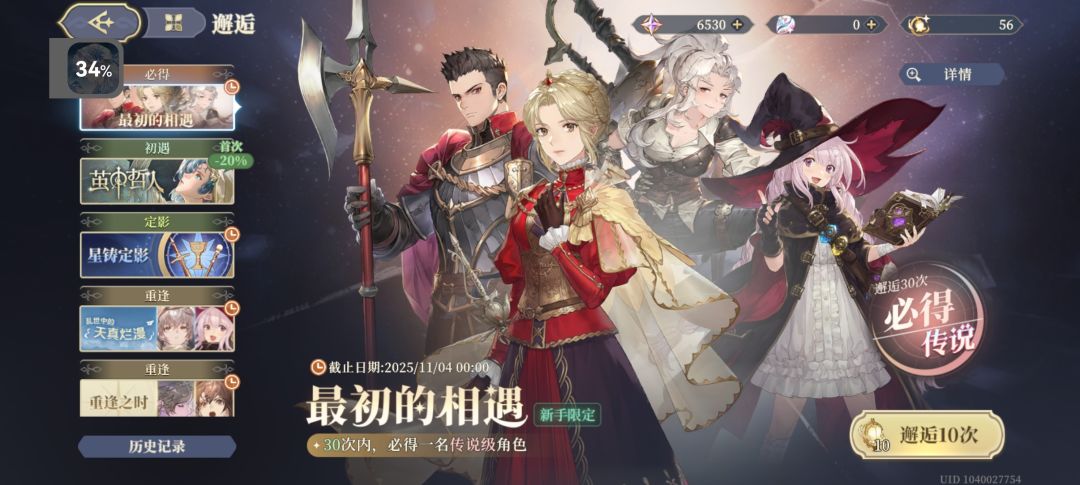 萌新求助。 2