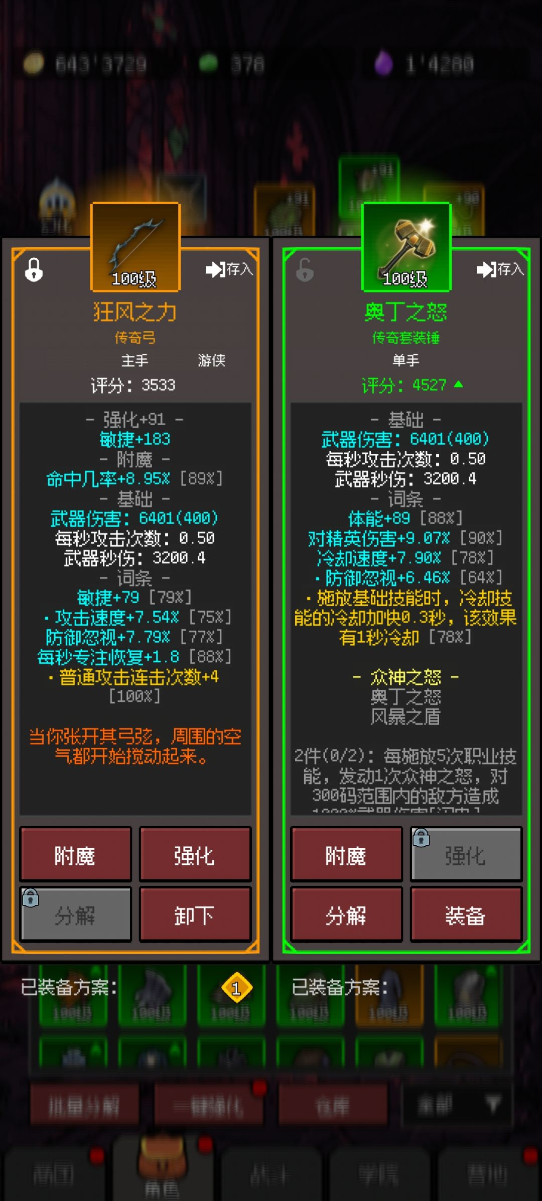 策划是锤子?? 1