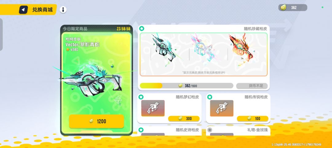 青蛇夯爆了😍😍😍 2
