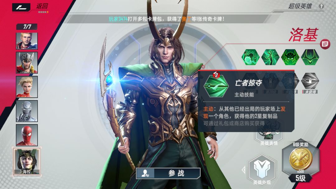 动态图片 4