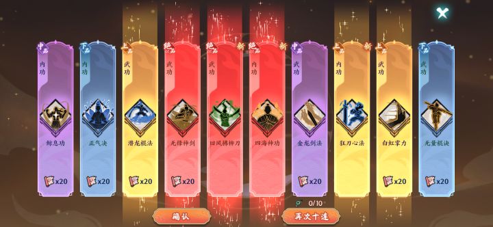 这发十连在社区属于什么水平?截图