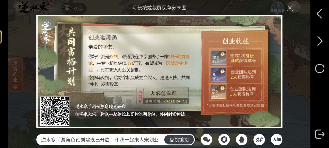 创业拿称号了!!!!!! 1