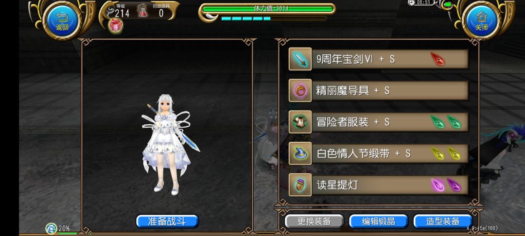 大佬们我的魔炮伤害正常了吗 3