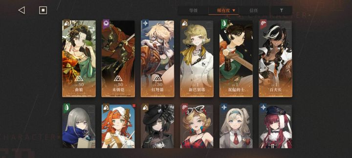 400抽满塑曲娘截图