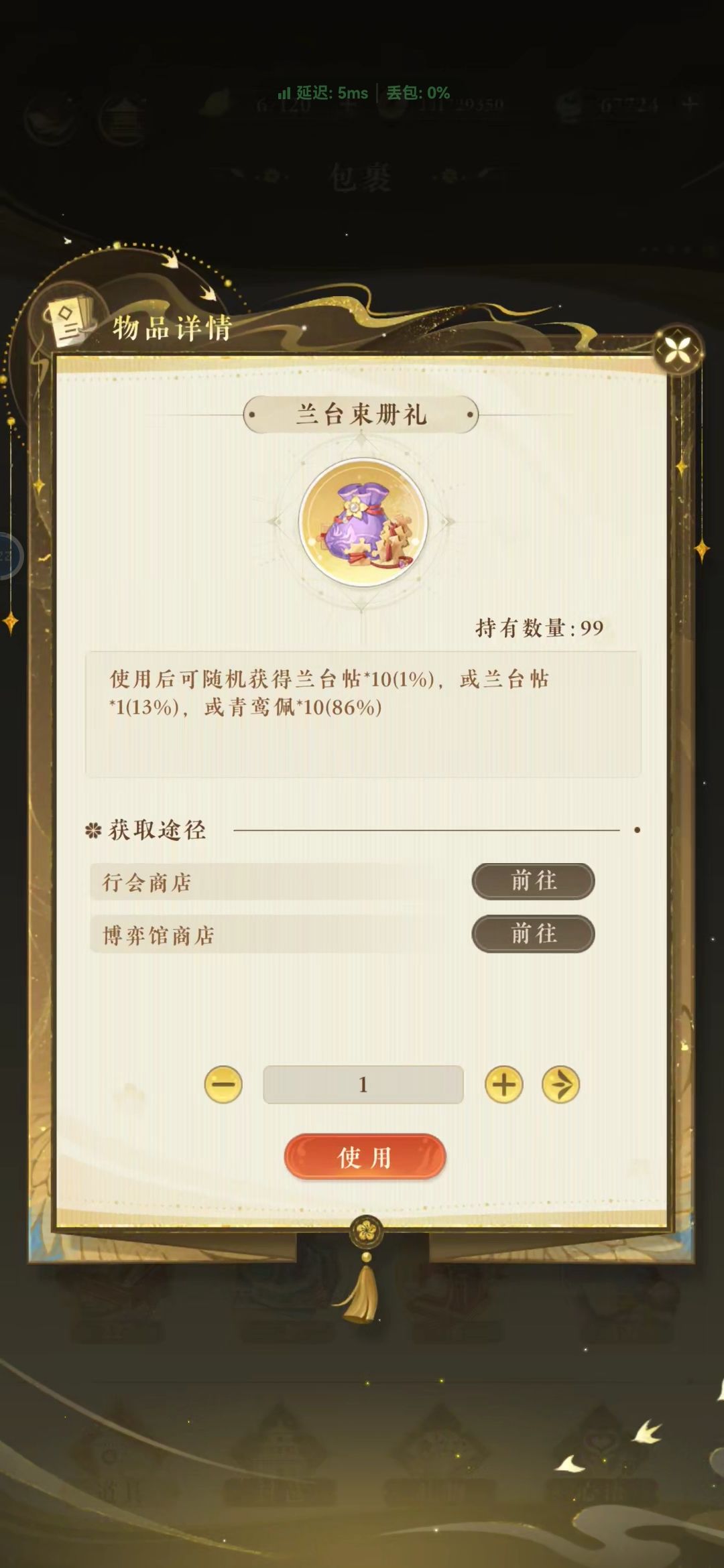 攒到99了(4) 1