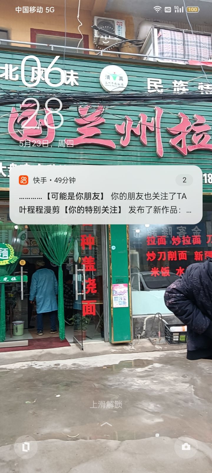 动态图片 5