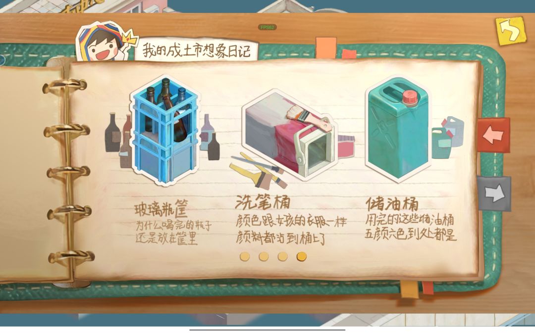 动态图片 3
