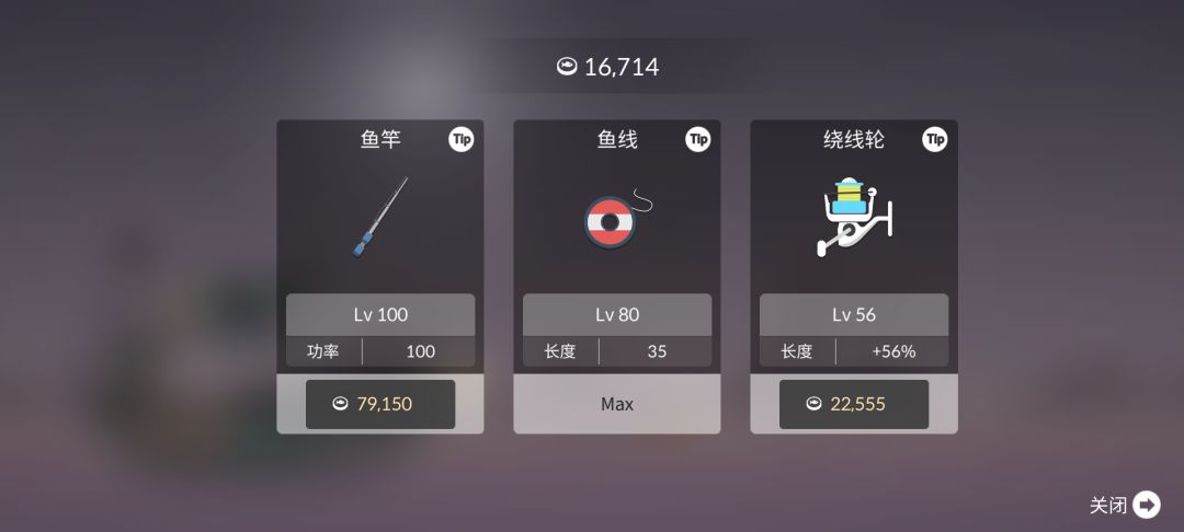 小成就 2