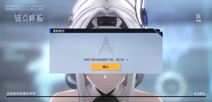 用4G都是这个状态截图