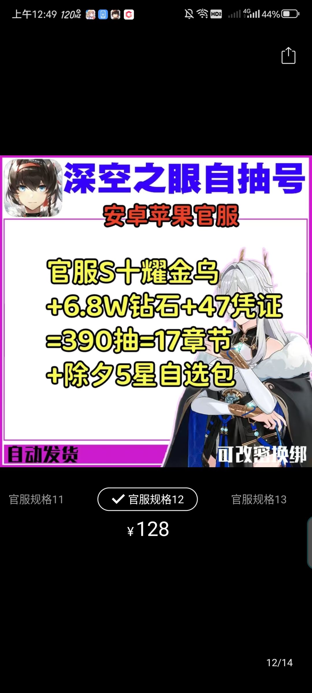 大佬帮忙看一下 1