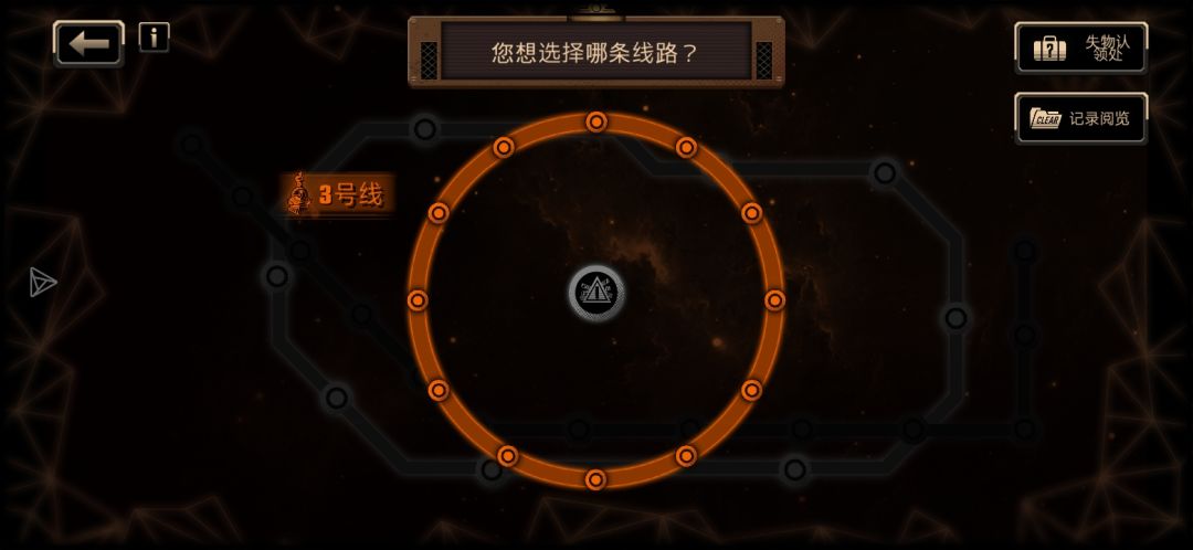 鳊鱼魅力时刻 3