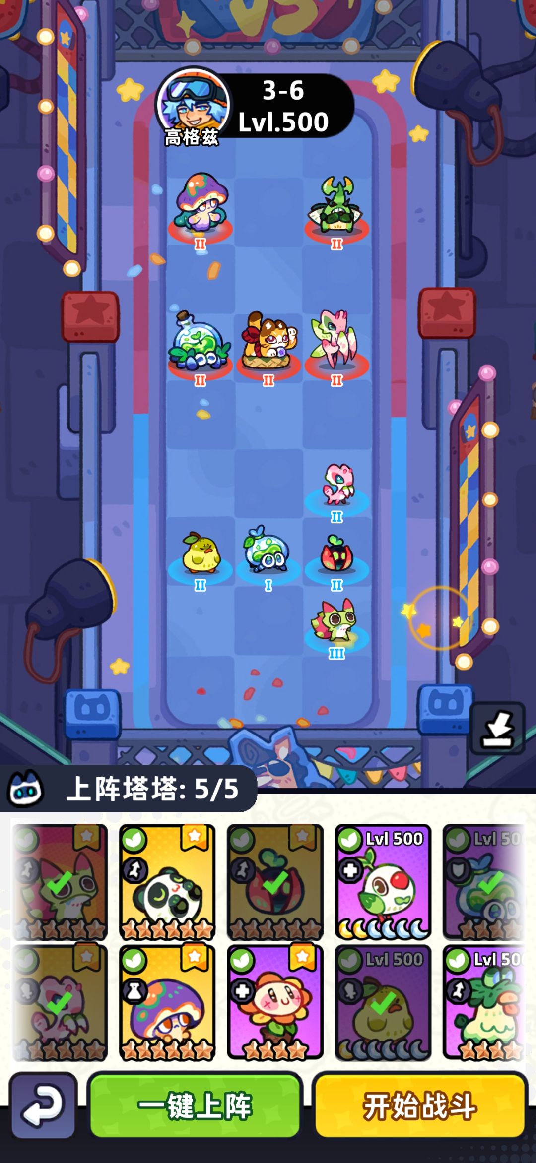 🌿3-3-10,甲虫真强 2
