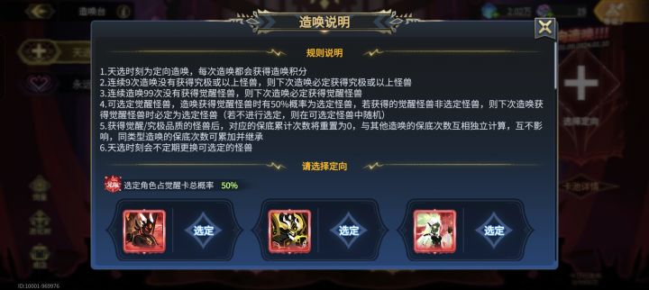 求助大佬们 我该选哪个?截图