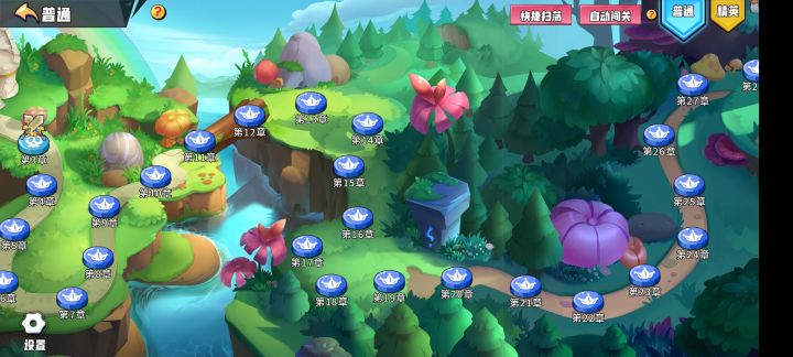 这这这截图