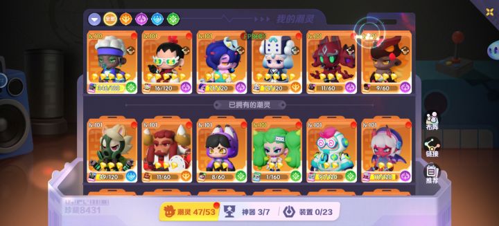 来个老师指导下截图