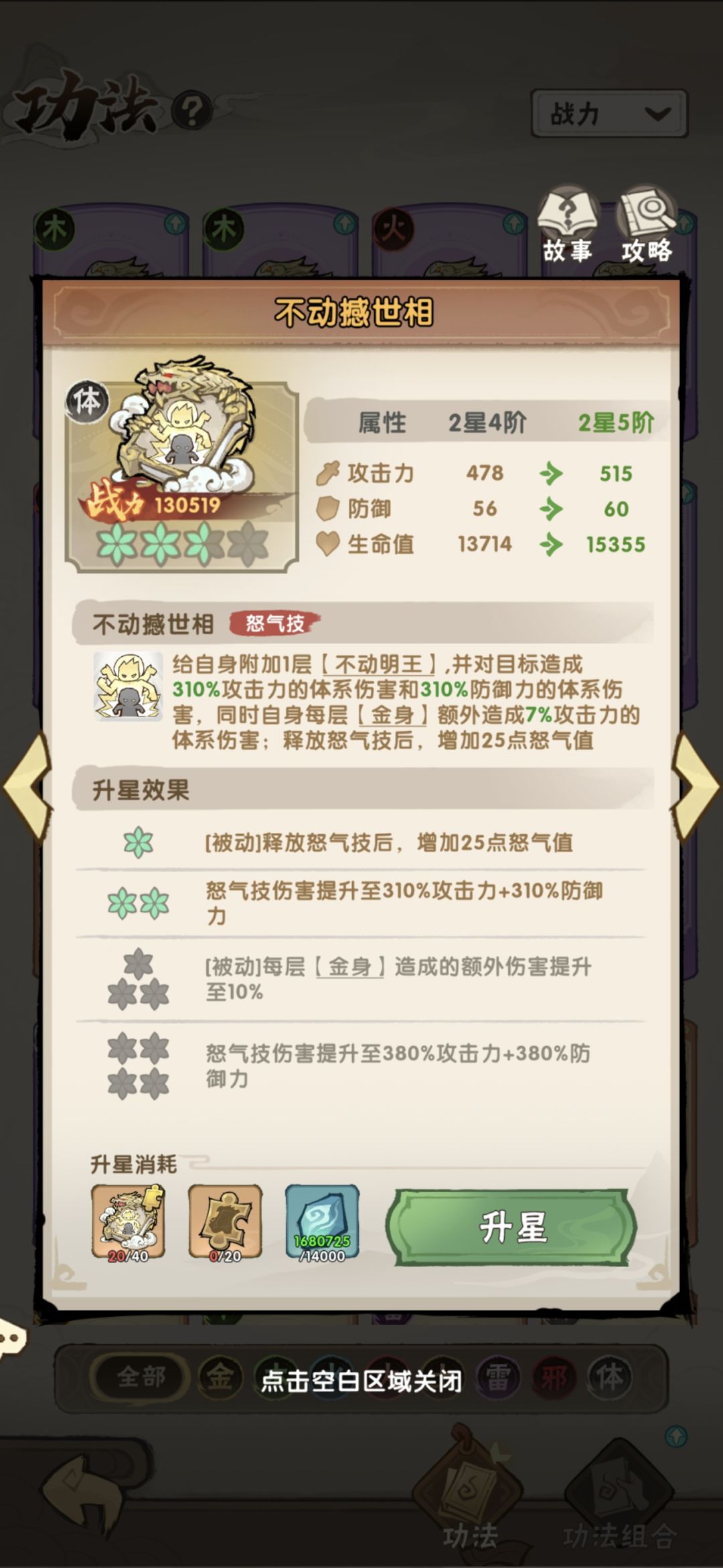 万能碎片怎么获取啊 1