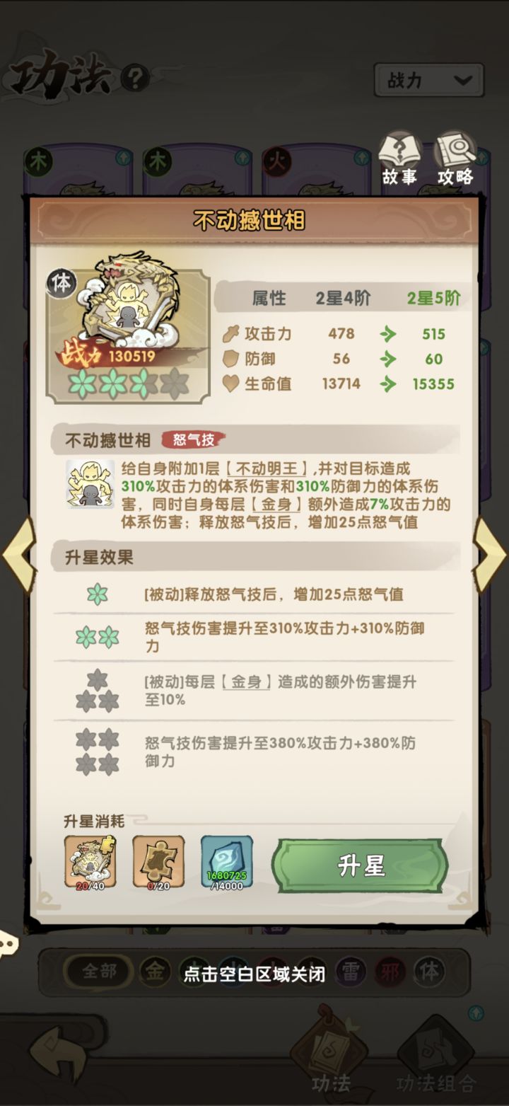 万能碎片怎么获取啊截图