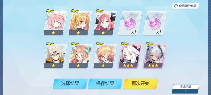 这个开局可以吗？截图