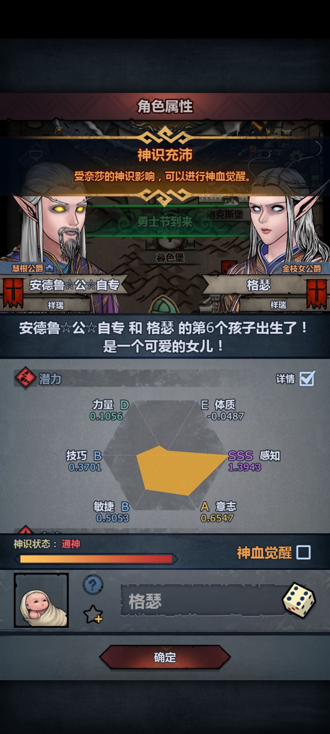 求助一下。。。 1