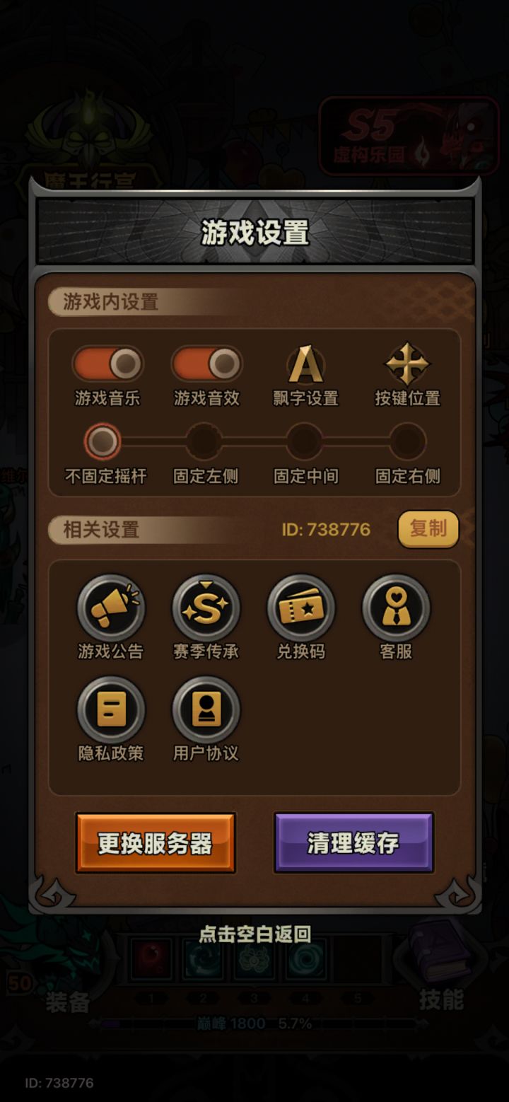 谁能带带150呀截图