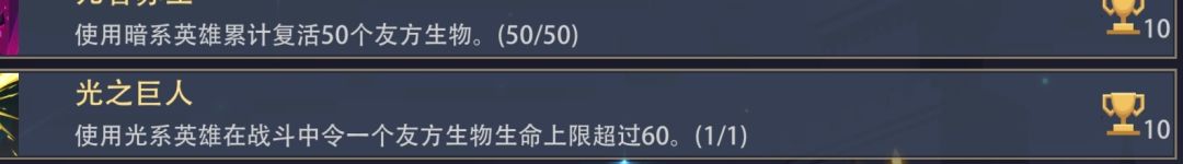 警惕成就文本陷阱 2