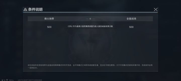 求助，这个章是不是有bug截图