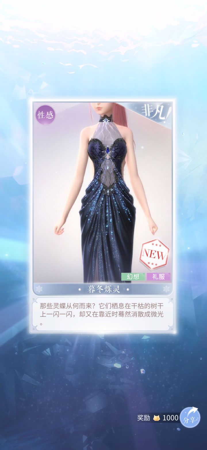 姐妹们，第一抽就出了，满足了，截图
