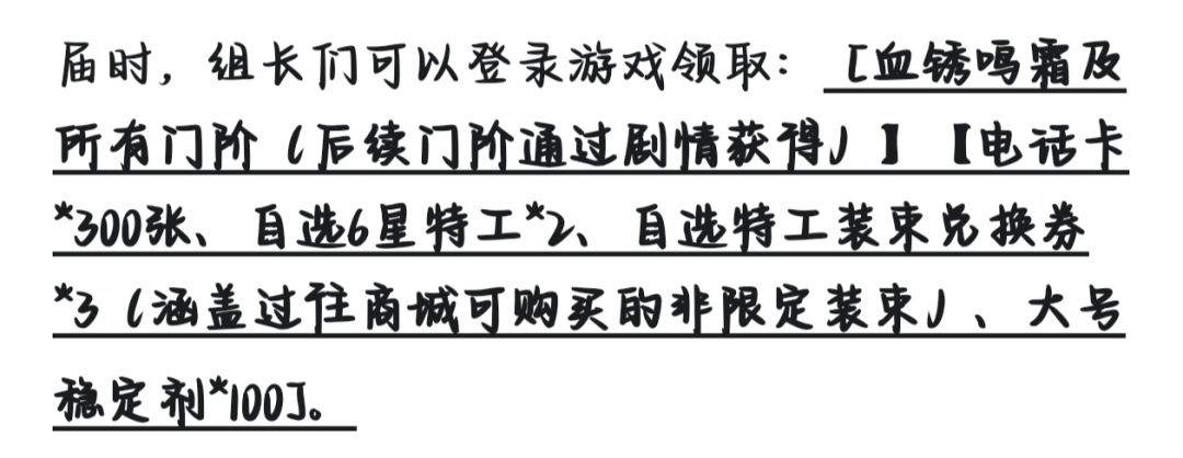 悲报新月之殇 2