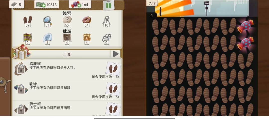 如何获得最多金币 3
