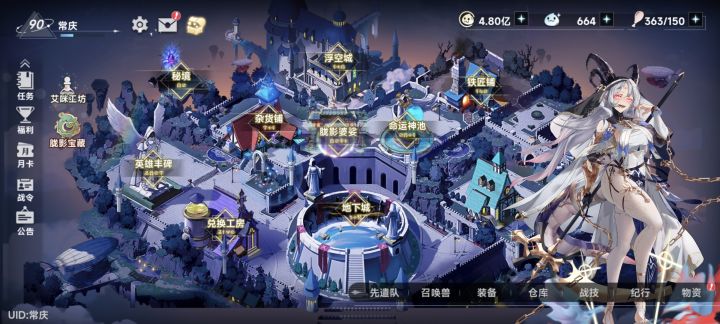 史莱姆与地下城一款氪金>运气>肝截图