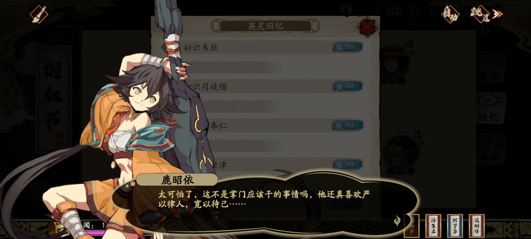 少年仁王跨时空怼自己😂 3