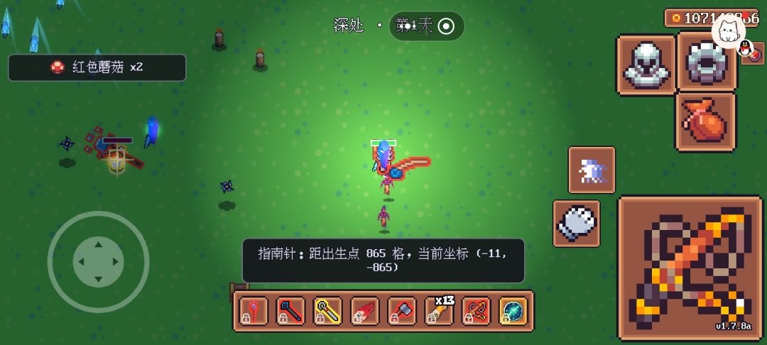 暗影剑 2