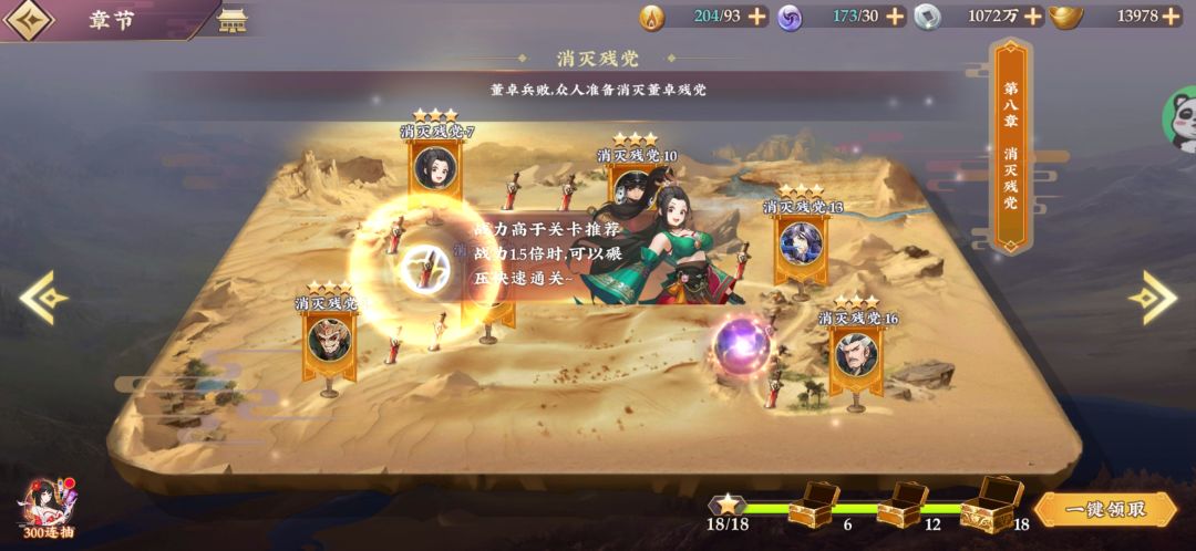 这是bug吗？一直卡着不动 2