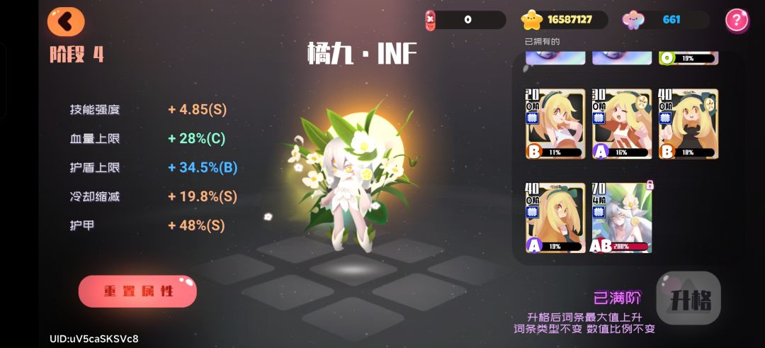 这算是毕业关灯队吗? 5