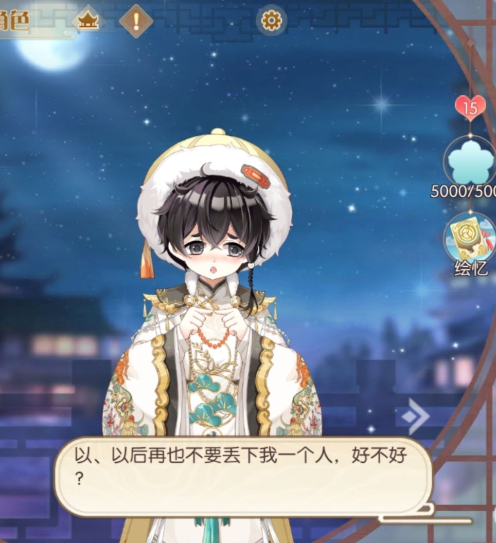 宝宝,听到你的声音我心都碎了 2