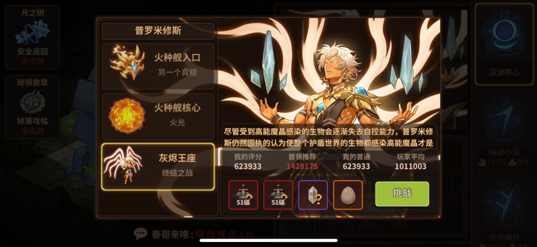 今天到440了 3