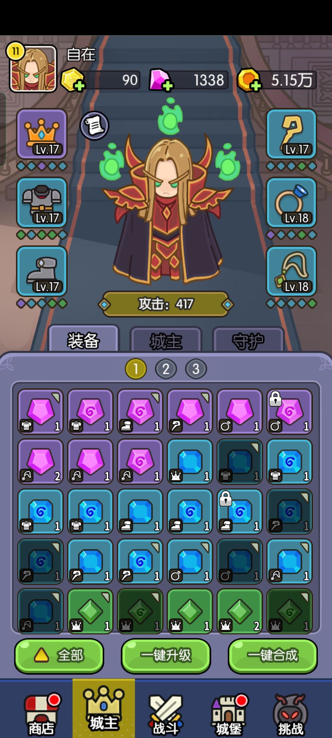 二十二运气好过了,二十都没三星通呢 3