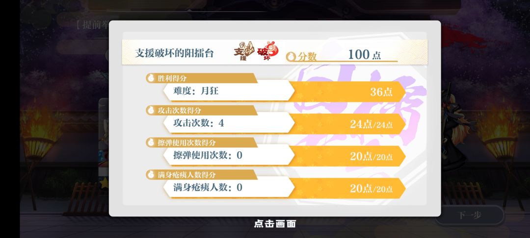凹两下 1