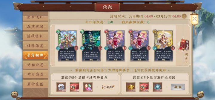 这是谁出的策划截图