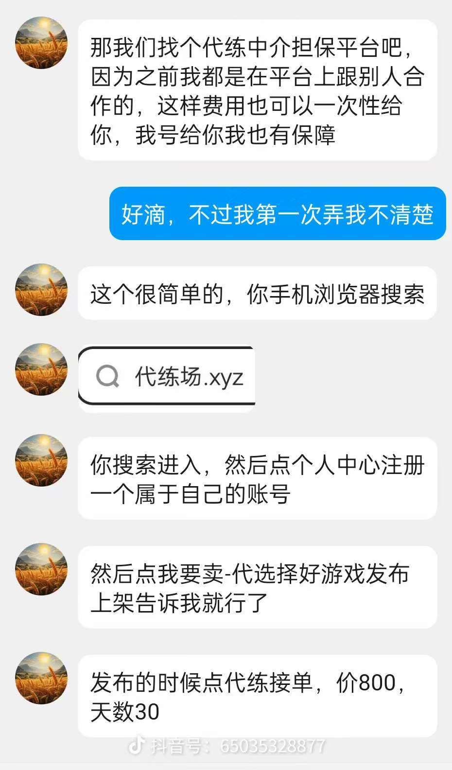 动态图片 8