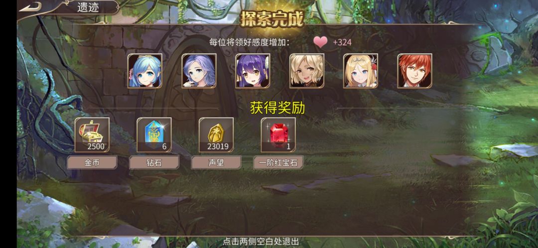 32钻 1
