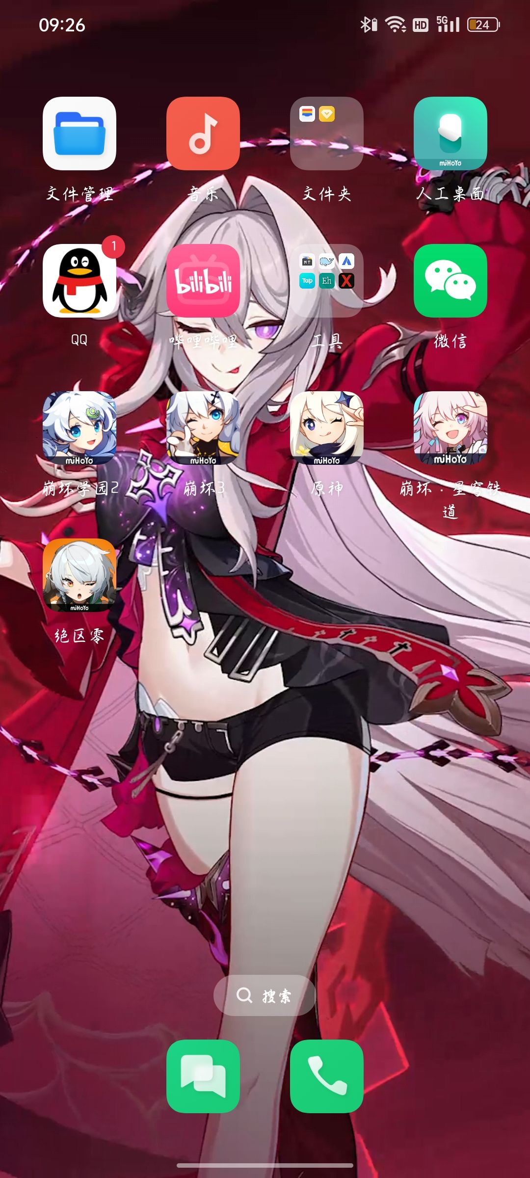 我无敌的家人们 1
