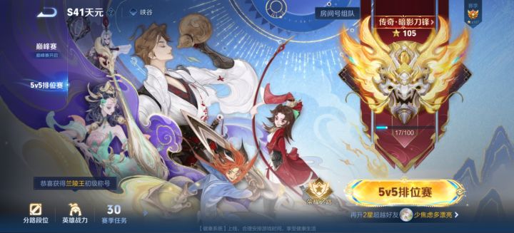 有人一起玩不截图